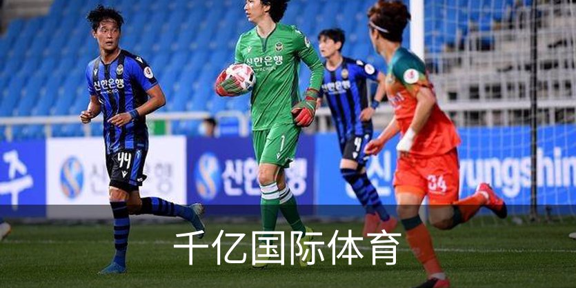 了解千亿国际体育